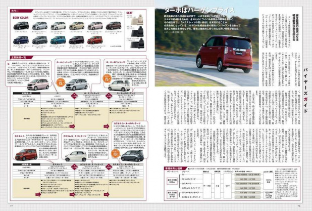 「新型レクサスNXは個性と実用を両立、直噴ターボにお得感あり！」の4枚目の画像