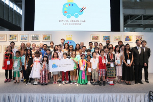 The 8th Annual Toyota Dream Car Art Contest Awards Ceremony