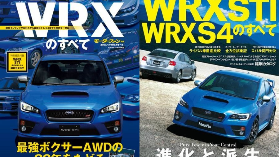 新型スバルwrx記念 歴代の インプレッサwrxのすべて 電子本キャンペーン Clicccar Com