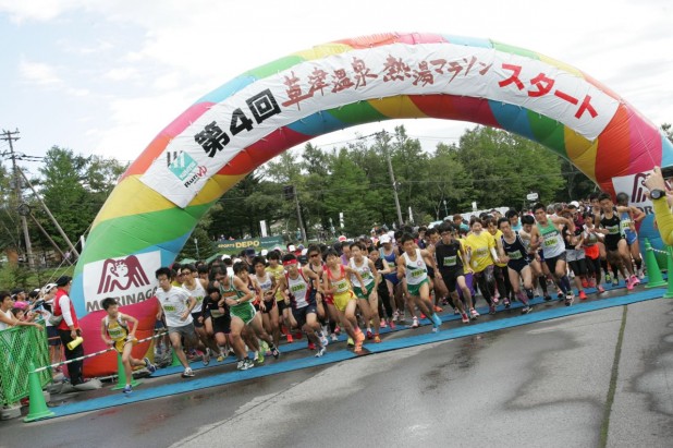 Kusatsu_Marathon_10