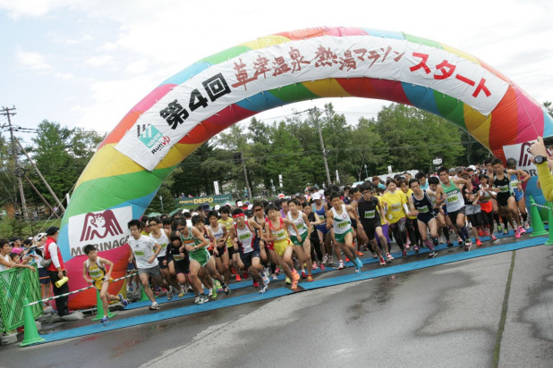 「草津温泉熱湯マラソンがドライブ、ランニング、温泉セットで楽しめるポイント5つ」の32枚目の画像