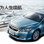 トヨタが中国で「カローラ」「レビン」のHVを一貫生産へ！ - TOYOTA_CAMRY_HV