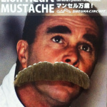 え、マジで売るの!?「マンセルのヒゲ」をF1日本グランプリ前に発売開始！ - 商品画像「mansell mustache」