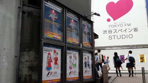 「渋谷スペイン坂の萌え系F1ファンポスターが話題に!」の3枚目の画像