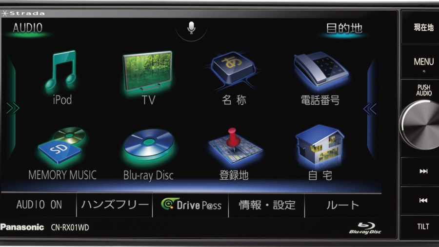 えっ 今頃 世界初ブルーレイプレイヤー内蔵の市販ナビ 美優 ビ ユー Navi に魅力は Clicccar Com