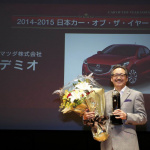 「2014-2015 日本カー・オブ・ザ・イヤー画像ギャラリー ─ イヤーカーはデミオ、輸入車はCクラス」の24枚目の画像ギャラリーへのリンク