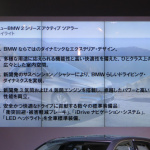 「価格1917万円のi8と同じ3気筒エンジンで初のFF! BMW 2シリーズ・アクティブツアラー登場」の3枚目の画像ギャラリーへのリンク