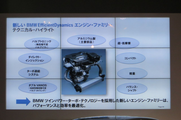 「価格1917万円のi8と同じ3気筒エンジンで初のFF! BMW 2シリーズ・アクティブツアラー登場」の9枚目の画像