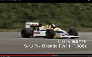 Honda_Test_02