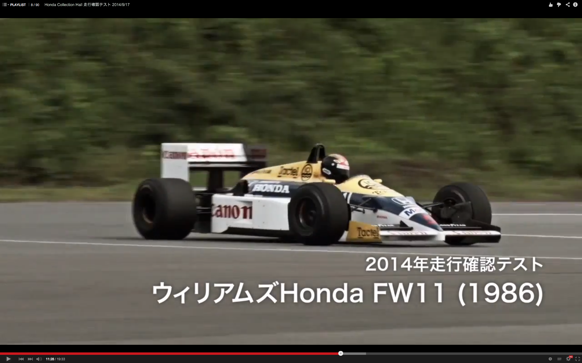 Honda Test 02 画像 80年代のf1も走った もてぎの走行確認テストが贅沢すぎる 動画 Clicccar Com