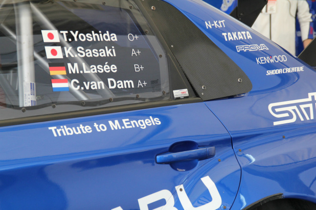 「大都会をレーシングカーが疾走！「モータースポーツジャパン2014」開催」の35枚目の画像