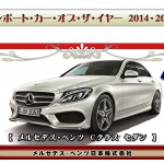 「カーオブザイヤー特別賞の「トヨタの燃料電池車への取り組み」で評価されたモノは？」の4枚目の画像ギャラリーへのリンク