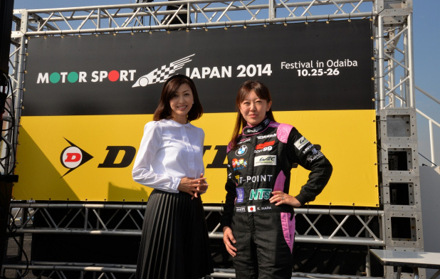「「女性の活躍」モータースポーツでも期待高まる【モータースポーツジャパン2014】」の1枚目の画像