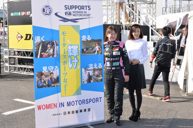 「「女性の活躍」モータースポーツでも期待高まる【モータースポーツジャパン2014】」の7枚目の画像
