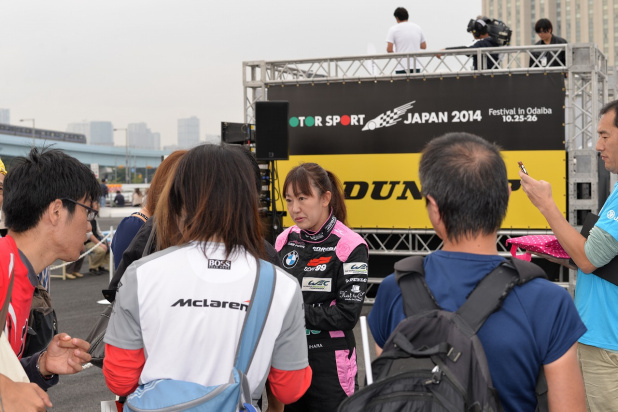 「「女性の活躍」モータースポーツでも期待高まる【モータースポーツジャパン2014】」の25枚目の画像