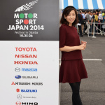 「「女性の活躍」モータースポーツでも期待高まる【モータースポーツジャパン2014】」の26枚目の画像ギャラリーへのリンク