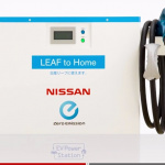 日産がEV「リーフ」活用による電力ピーク抑制効果を検証 - NISSAN_LEAF_TO_HOME