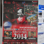 【YAMAHA World Tecnician GP 2014】ヤマハのバイクで競い合う！ただしレースじゃなく… - 大会ﾊﾟﾈﾙ
