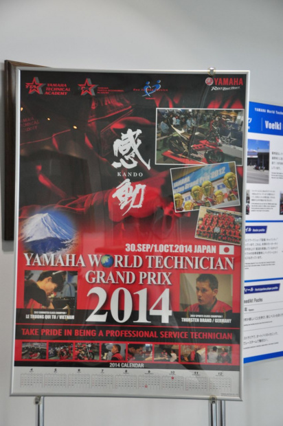 「【YAMAHA World Tecnician GP 2014】ヤマハのバイクで競い合う！ただしレースじゃなく…」の5枚目の画像