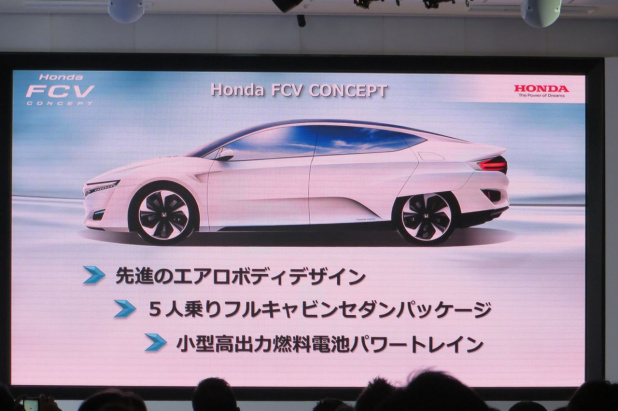 「ホンダ「FCV CONCEPT」2015年度内に発売予定の燃料電池車3つの特徴」の2枚目の画像