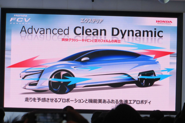 「ホンダ「FCV CONCEPT」2015年度内に発売予定の燃料電池車3つの特徴」の3枚目の画像