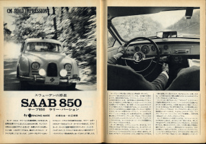 carmagazine1965_12003