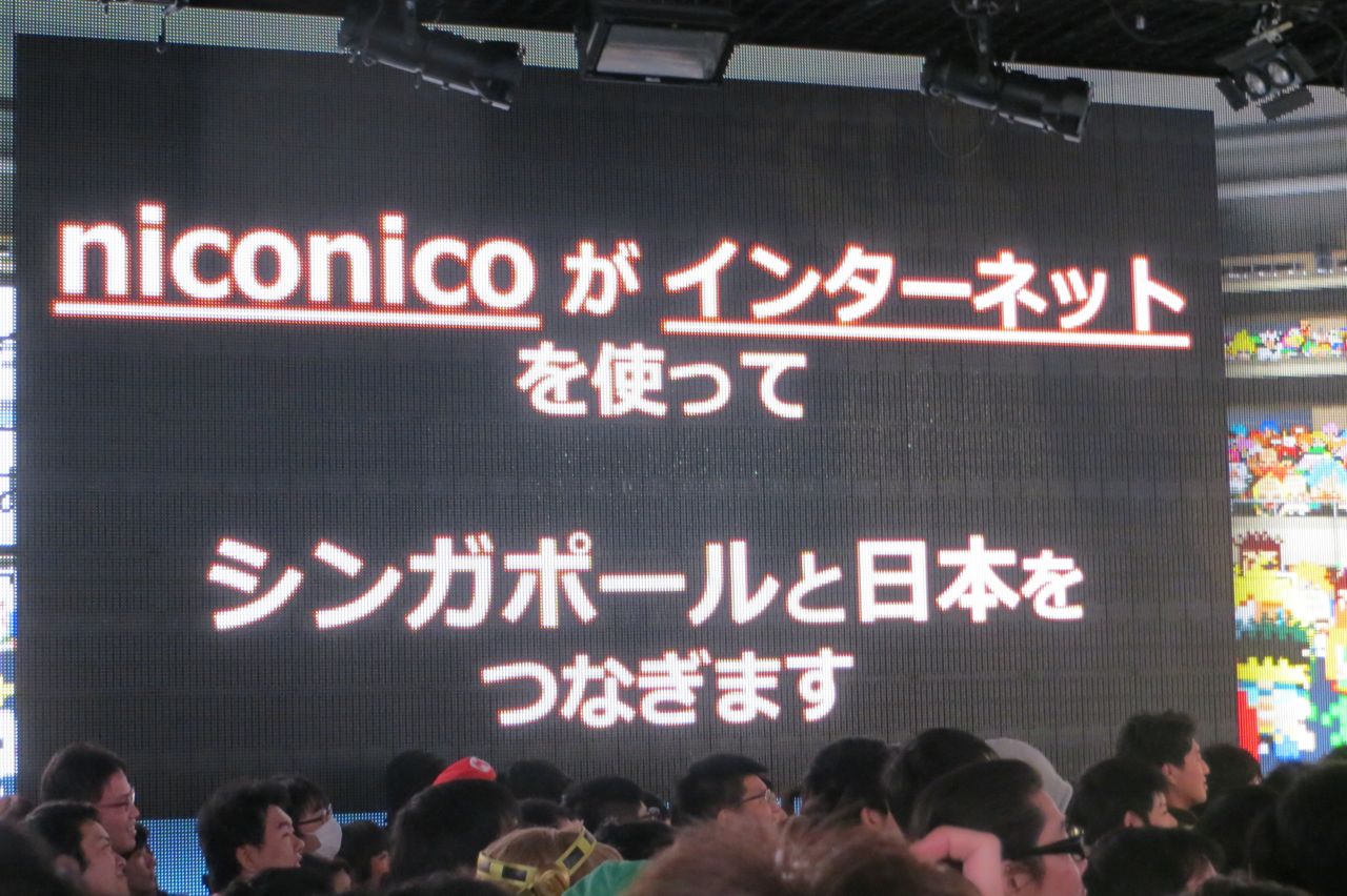 「「ニコニコ」次は「闘会議2015」と発表！ 1月31日、2月1日に開催!!」の21枚目の画像