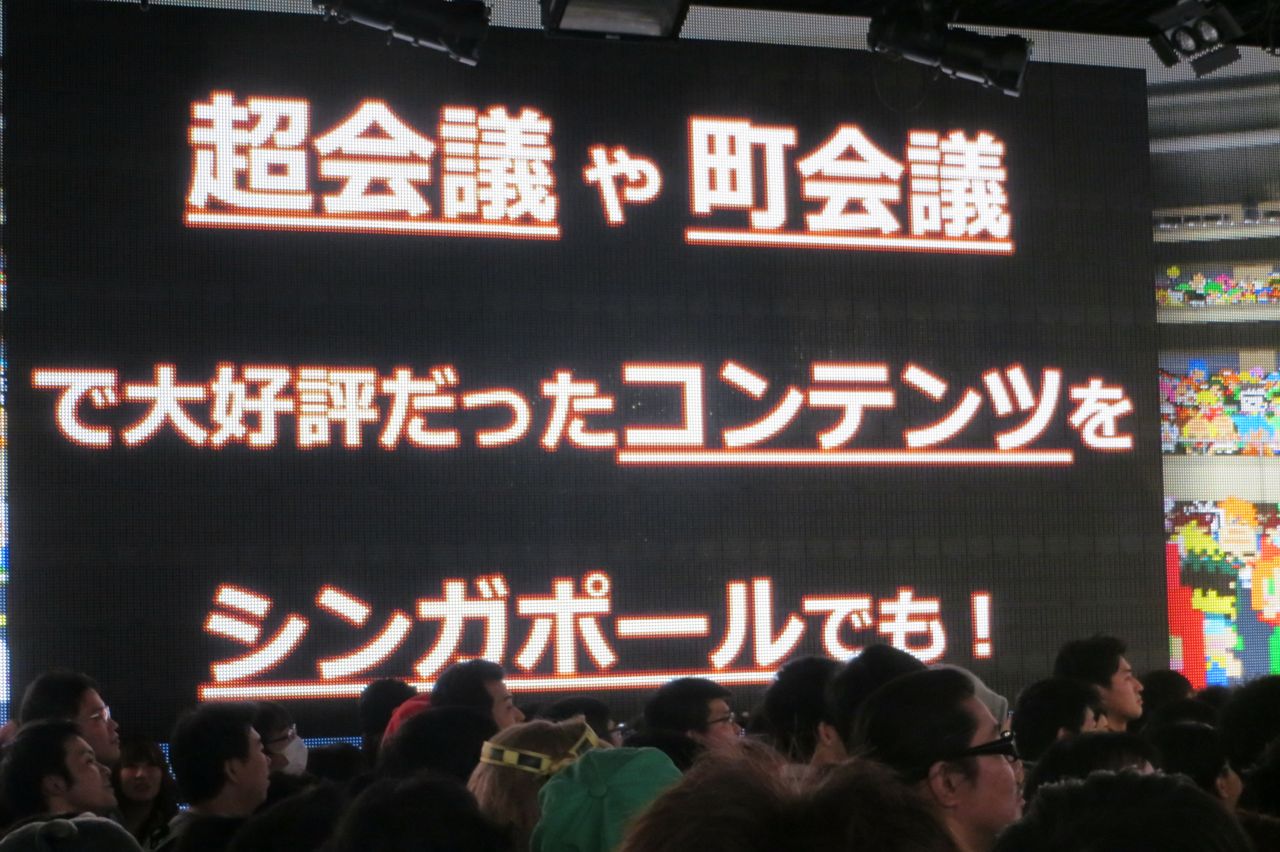 「「ニコニコ」次は「闘会議2015」と発表！ 1月31日、2月1日に開催!!」の22枚目の画像