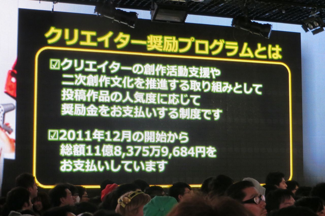 「「ニコニコ」次は「闘会議2015」と発表！ 1月31日、2月1日に開催!!」の12枚目の画像