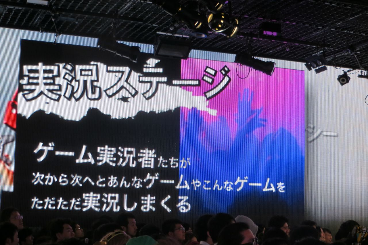 「「ニコニコ」次は「闘会議2015」と発表！ 1月31日、2月1日に開催!!」の10枚目の画像