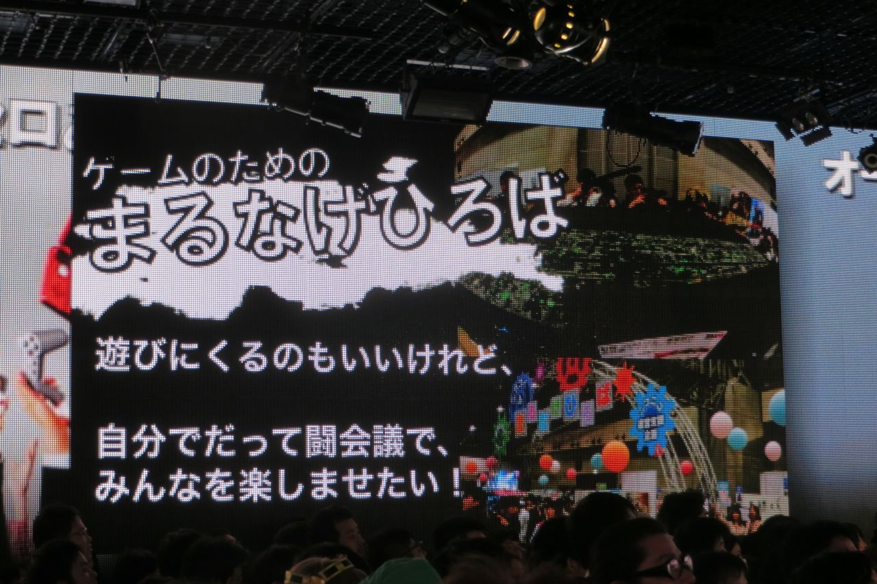 「「ニコニコ」次は「闘会議2015」と発表！ 1月31日、2月1日に開催!!」の2枚目の画像