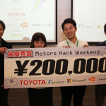 クルマから離れたハズの若者が自動車の新たな価値を創造した!【Motors Hack Weekend 01】 - 1