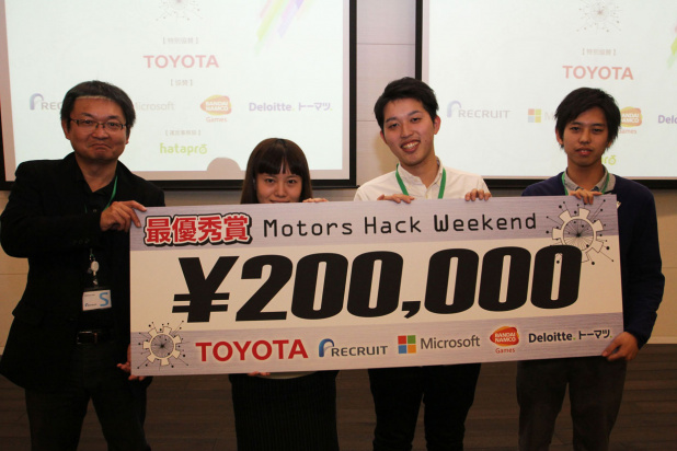 「クルマから離れたハズの若者が自動車の新たな価値を創造した!【Motors Hack Weekend 01】」の1枚目の画像