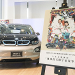 「BMWがi3を市川海老蔵に誕生日プレゼントした深いワケとは？　」の4枚目の画像ギャラリーへのリンク