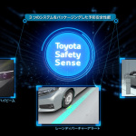 「トヨタが2017年までに「予防安全技術」を全車に導入！」の13枚目の画像ギャラリーへのリンク