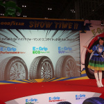 「見せ場は「SHOW TIME!!」でも「ハイブリッド車にはグッドイヤー」を猛アピール【東京オートサロン2015】」の13枚目の画像ギャラリーへのリンク