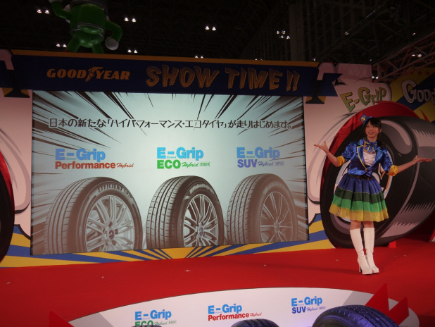 「見せ場は「SHOW TIME!!」でも「ハイブリッド車にはグッドイヤー」を猛アピール【東京オートサロン2015】」の13枚目の画像