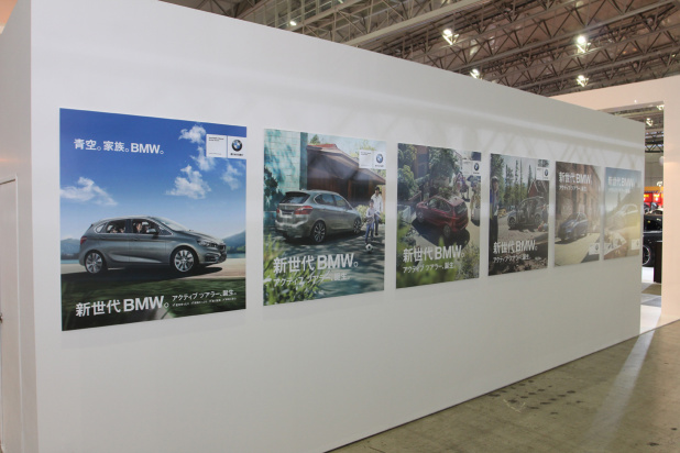 「i8だけでなく、新世代BMWの2シリーズアクティブツアラーに注目せよ！【東京オートサロン2015】」の3枚目の画像