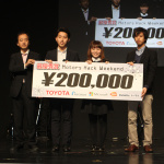 『Motors Hack Weekend』表彰式でビッグなサプライズが発表された！【東京オートサロン2015】 - IMG_8929