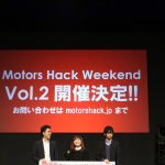 『Motors Hack Weekend』表彰式でビッグなサプライズが発表された！【東京オートサロン2015】 - IMG_8950