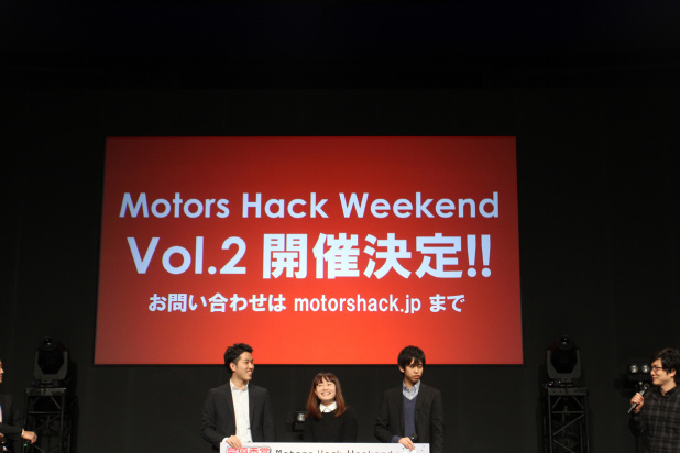 「『Motors Hack Weekend』表彰式でビッグなサプライズが発表された！【東京オートサロン2015】」の7枚目の画像