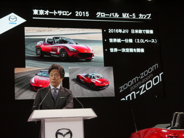 「マツダ「新型ロードスター」発売は2015年6月以降を予定、先行予約検討も【東京オートサロン2015】」の4枚目の画像