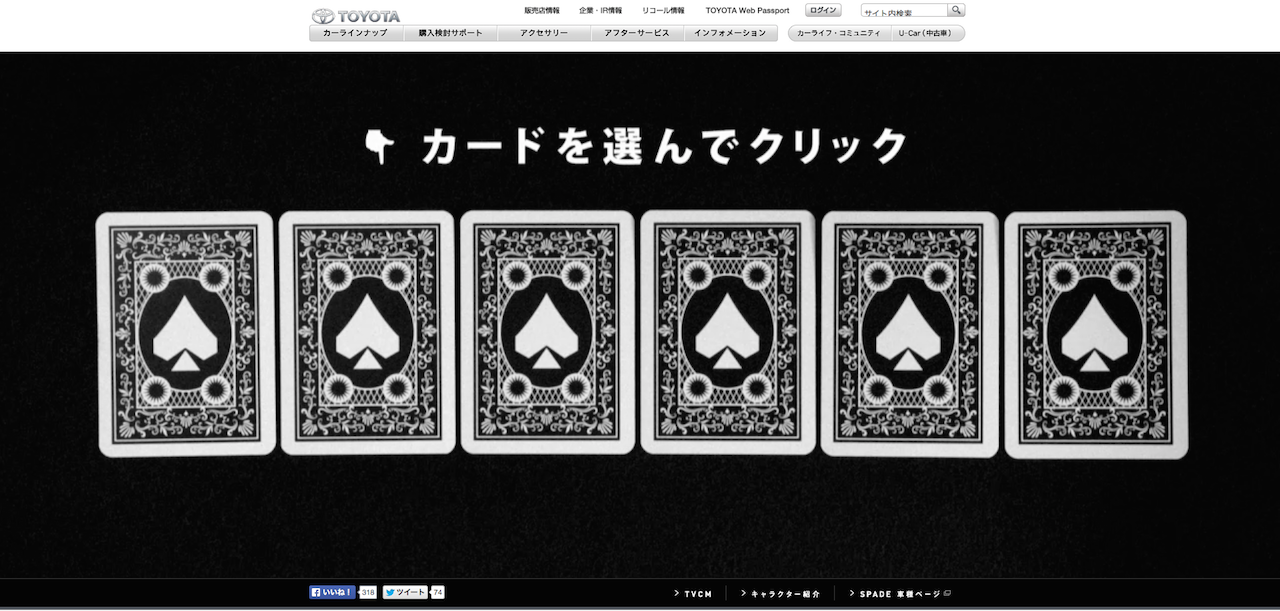 女優 橋本愛が可愛すぎるマジシャンになってアナタの今年の運勢を占う Clicccar Com