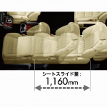 トヨタ新型「アルファード」画像ギャラリー －1m以上スライドする助手席！ - alphard1501_12