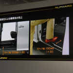 「新型ヴェルファイア/アルファード発表会で世界初採用の「自動ドア」が開かなかったワケは？」の8枚目の画像ギャラリーへのリンク