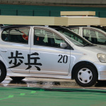 「【リアル車将棋】とっても気になるトヨタの名車が将棋のコマになったら!?」の1枚目の画像ギャラリーへのリンク
