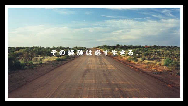 「豊田社長みずからラリーカー全開走行で実証！“NEXT ONE”で語るトヨタのクルマづくりの変革【動画】」の4枚目の画像