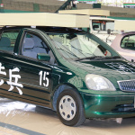 「【リアル車将棋】とっても気になるトヨタの名車が将棋のコマになったら!?」の2枚目の画像ギャラリーへのリンク
