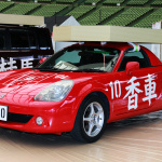 「【リアル車将棋】とっても気になるトヨタの名車が将棋のコマになったら!?」の3枚目の画像ギャラリーへのリンク