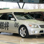 「【リアル車将棋】とっても気になるトヨタの名車が将棋のコマになったら!?」の5枚目の画像ギャラリーへのリンク